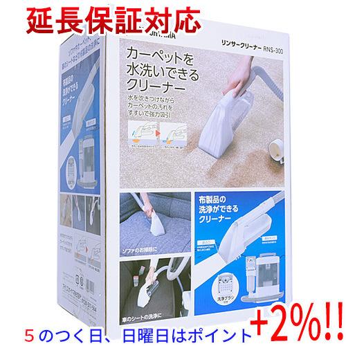 【５のつく日、日曜日はポイント+２％！ほかのイベント日も要チェック！】【新品訳あり(箱きず・やぶれ)...