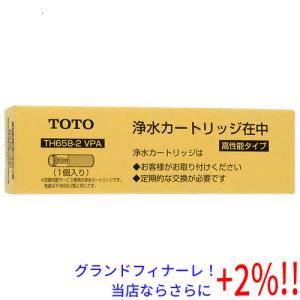 【５のつく日はポイント+3％！】TOTO 浄水カートリッジ 1個入 TH658-2 VPA｜excellar