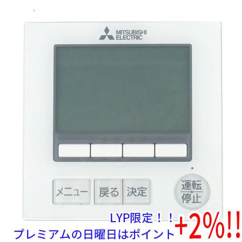 【５のつく日、日曜日はポイント+２％！ほかのイベント日も要チェック！】【新品訳あり(箱きず・やぶれ)...