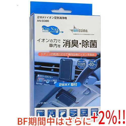 【ブラックフライデーセール期間中はさらに+２％！11/30まで！】【新品訳あり(箱きず・やぶれ)】 ...