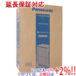 Panasonic（パナソニック） F-VXW70-W[5年延長保証無料進呈☆](FVXW70W