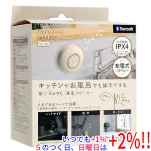 TOA BS-320T TOA 壁掛型スピーカー｜R : 商材館 Yahoo!店 - 通販