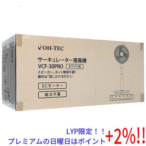 【いつでも+1％！5のつく日と日曜日は+2%！】【爆買】【新品訳あり(箱きず・やぶれ)】 オーテック...