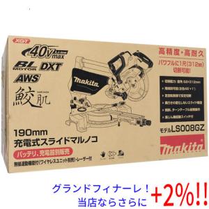 【LYP会員限定！当店ならさらに+２％！グランドフィナーレを見逃すな！7/20-21】【新品訳あり(箱きず・やぶれ)】 マキタ 190mm 充電式スライドマルノコ 本体のみ