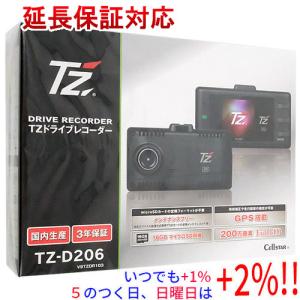 TZ ドライブレコーダー TZ-D206