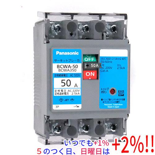 Panasonic サーキットブレーカ BCWA350