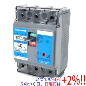 Panasonic（パナソニック） 爆買Panasonic サーキットブレーカ 3P 60A