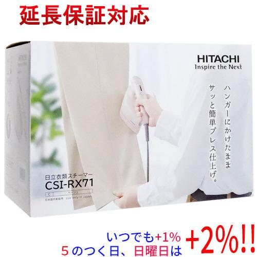 HITACHI 衣類スチーマー CSI-RX71(C) ベージュ
