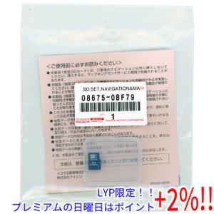トヨタ 08675-0BG63 地図更新ソフト トヨタ純正部品 SDカーナビ トヨタ 08675-0BG63 地図更新ソフト トヨタ純正部品 SDカーナビ