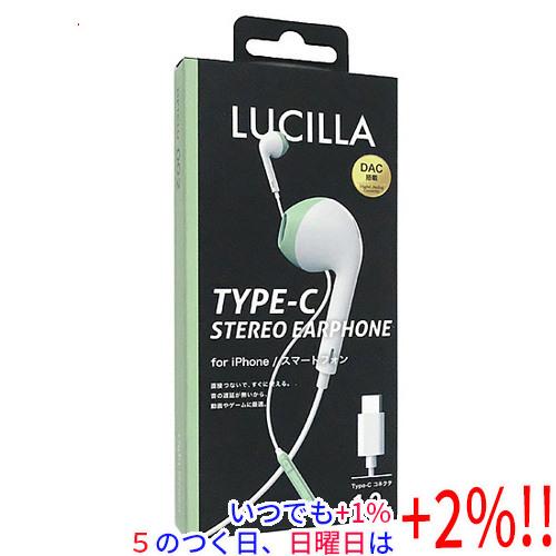 LUCILLA 高音質Type-Cイヤホン HPTCLU002LGN ライトグリーン
