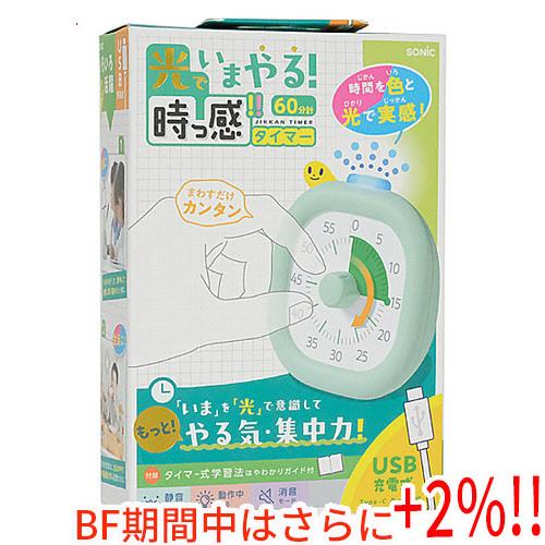 【ブラックフライデーセール期間中はさらに+２％！11/30まで！】SONIC(ソニック) 光でいまや...