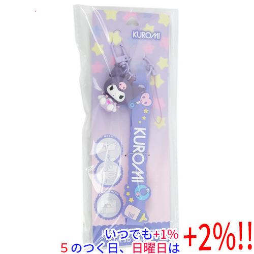 【いつでも+1％！5のつく日と日曜日は+2%！】【爆買】グルマンディーズ 3Dマスコット付ハンドスト...