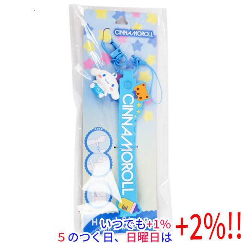 【いつでも+1％！5のつく日と日曜日は+2%！】【爆買】グルマンディーズ 3Dマスコット付ハンドスト...