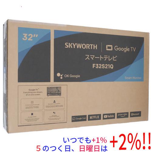 SKYWORTH 32V型 チューナーレステレビ F32S21Q ブラック