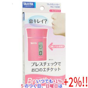 未使用 amway アーティストリー 自動洗顔器 アムウェイのアーティストリー ホームエスティシャン美顔器を