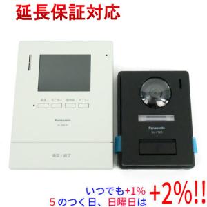 Panasonic テレビドアホン 1-2タイプ(電源直結式) VL-SE31XL【いつでも+1％！5のつく日と日曜日は+2%！】　爆買