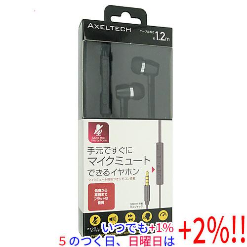 AXELTECH ミュート機能搭載マイク付きイヤホン 低音から高音までフラットな音質 AXHPMM0...
