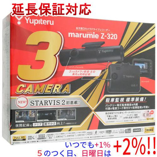 YUPITERU 全方面3カメラドライブレコーダー marumie Z-320【いつでも+1％！5の...