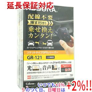 CELLSTAR（セルスター） ASSURA GPSレシーバー GR-99L レーザー式