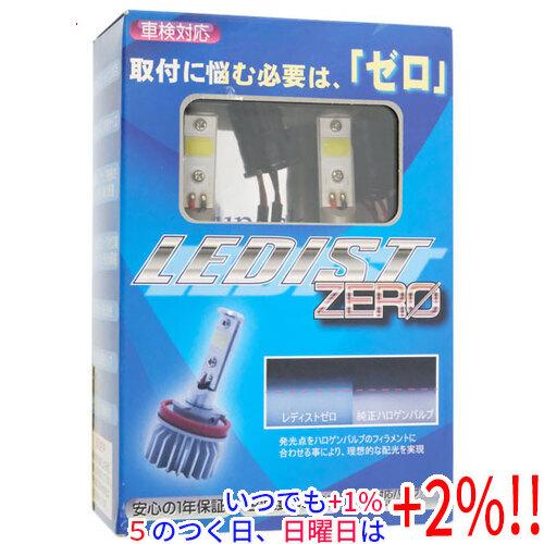 【新品訳あり(箱きず・やぶれ)】 Junack LEDフォグバルブ LEDIST ZERO H8/1...