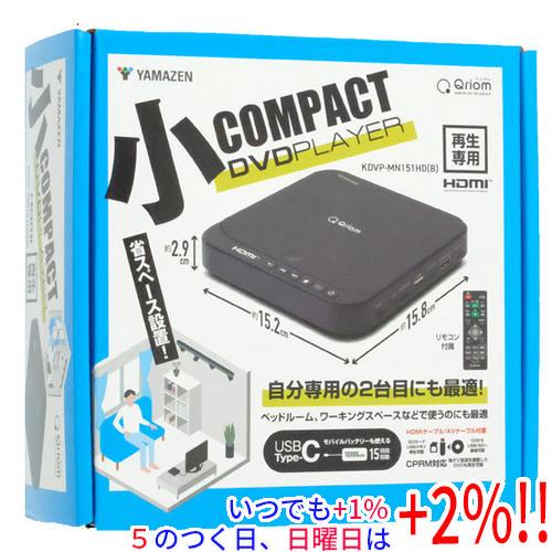 YAMAZEN コンパクトDVDプレーヤー キュリオム KDVP-MN151HD(B) ブラック