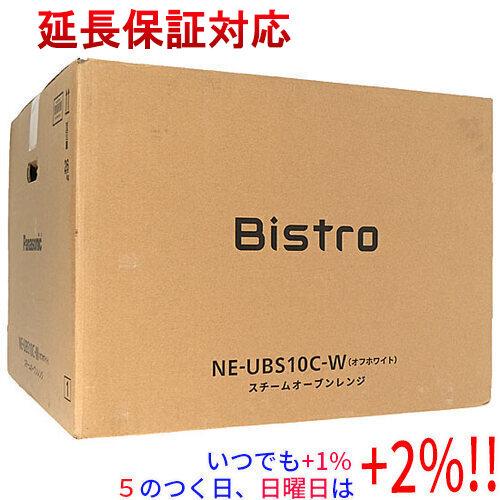 Panasonic スチームオーブンレンジ ビストロ NE-UBS10C-W オフホワイト