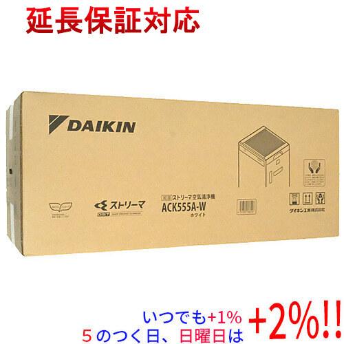 DAIKIN 加湿ストリーマ空気清浄機 ACK555A-W ホワイト