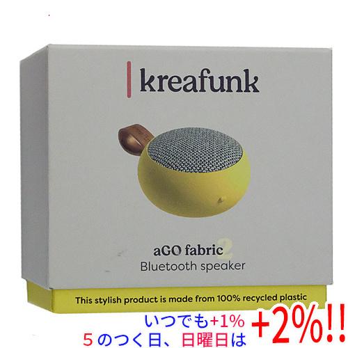 KREAFUNK ワイヤレススピーカー aGO II Fabric KF-0206 ソフトイエロー【...
