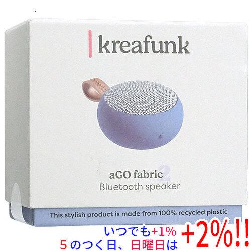 KREAFUNK ワイヤレススピーカー aGO II Fabric KF-0203 リバーブルー【い...