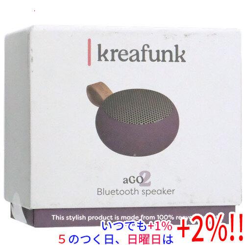 KREAFUNK ワイヤレススピーカー aGO II KF-0112 アーバンプラム