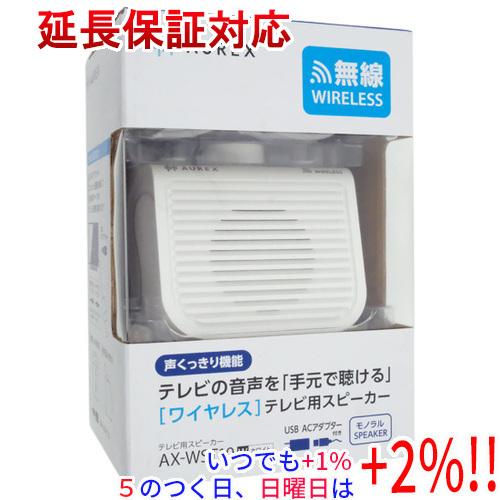 TOSHIBA ワイヤレステレビ用スピーカー AUREX AX-WST10(W) ホワイト