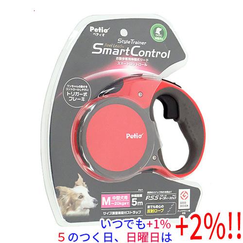 【いつでも+1％！5のつく日と日曜日は+2%！】【爆買】Petio スタイルトレーナー リールリード...