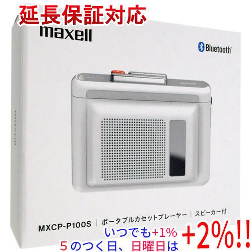 maxell スピーカー付きBluetooth対応ポータブルカセットプレーヤー MXCP-P100S...
