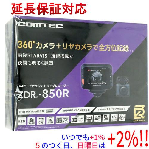コムテック 360度カメラ＋リヤカメラ 全方位ドライブレコーダー ZDR-850R【いつでも+1％！...