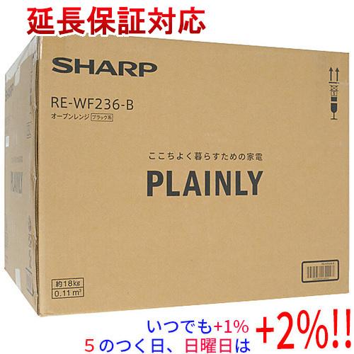 SHARP オーブンレンジ PLAINLY RE-WF236-B ブラック