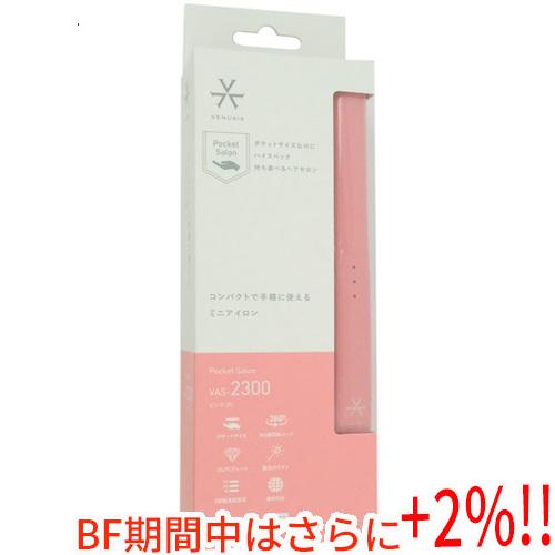 【ブラックフライデーセール期間中はさらに+２％！11/30まで！】オルゴ ミニストレートヘアアイロン...