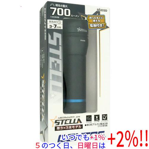 GENTOS LED懐中電灯 STELLA ST-033D