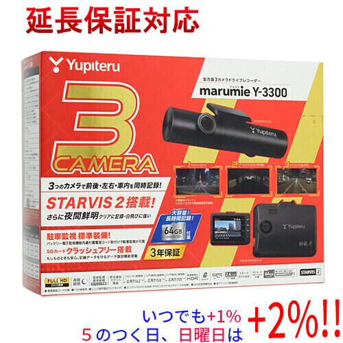 YUPITERU 全方面3カメラドライブレコーダー marumie Y-3300