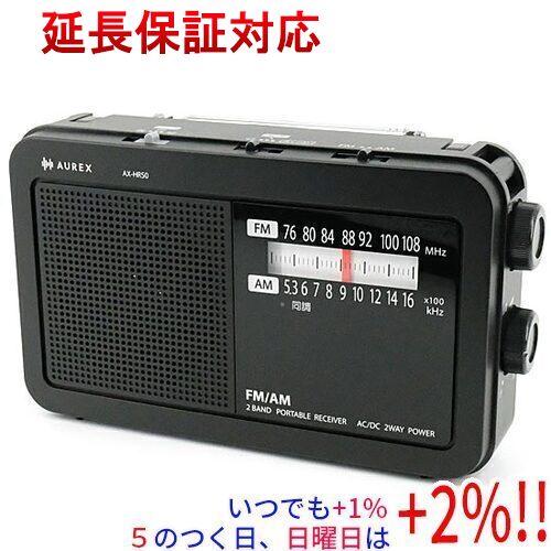 TOSHIBA LEDライト付きホームラジオ AUREX AX-HR50(K) ブラック【いつでも+...