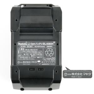 マキタ リチウムイオンバッテリー 40Vmax...の詳細画像1