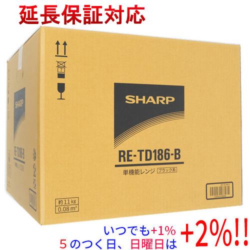 SHARP 単機能レンジ RE-TD186-B ブラック