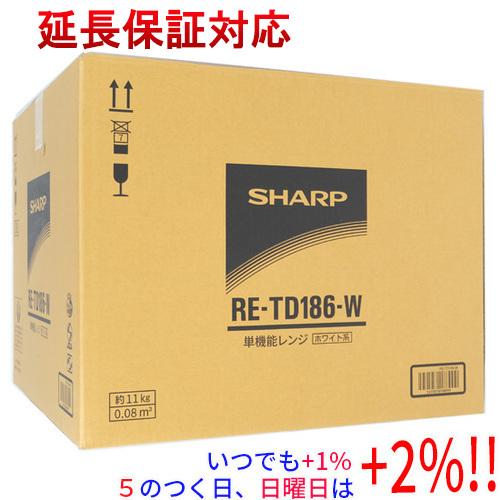SHARP 単機能レンジ RE-TD186-W ホワイト