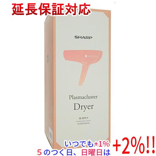 【新品訳あり(箱きず・やぶれ)】 SHARP プラズマクラスタードライヤー beaute A IB-...