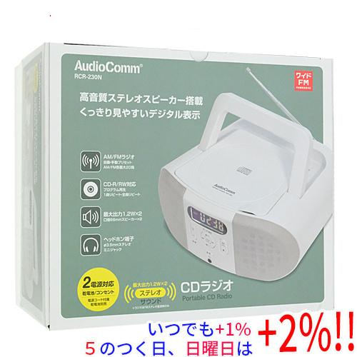 オーム電機 CDラジオ 2電源対応 AudioComm RCR-230N ホワイト