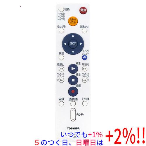 【新品訳あり】 TOSHIBA製 HDD＆DVDレコーダー用 シンプルリモコン SE-R0300 擦...