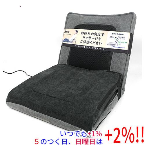 ATEX 自在マッサージシート JIZAISU AX-HJ430dg ダークグレー