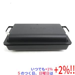 BRUNO フラットホットプレート BOE130...の商品画像
