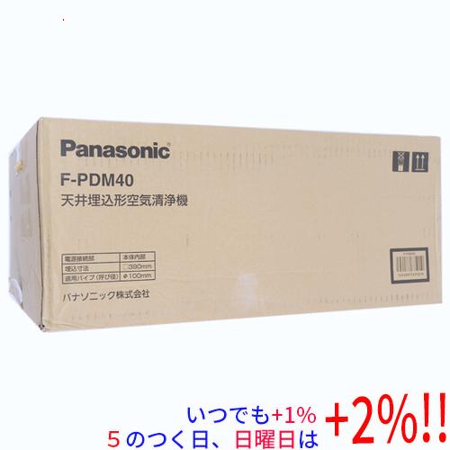 【新品(開封のみ)】 Panasonic 天井埋込形空気清浄機 換気機能付 エアシー F-PDM40...