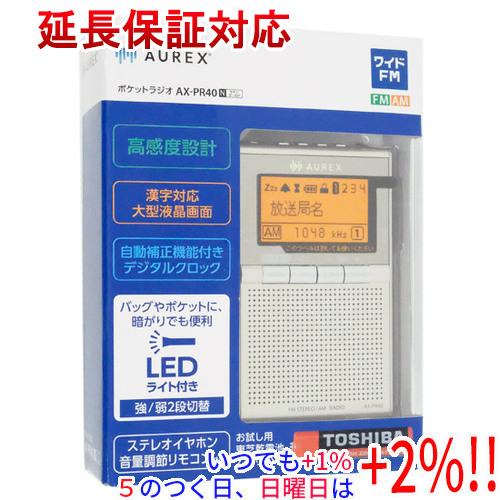 TOSHIBA LEDライト付きポケットラジオ AUREX AX-PR40(N) サテンゴールド