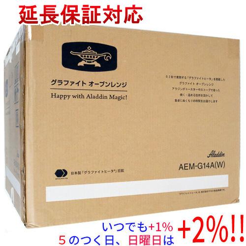 【新品(開封のみ・箱きず・やぶれ)】 AIC JAPAN Aladdin グラファイトオーブンレンジ...